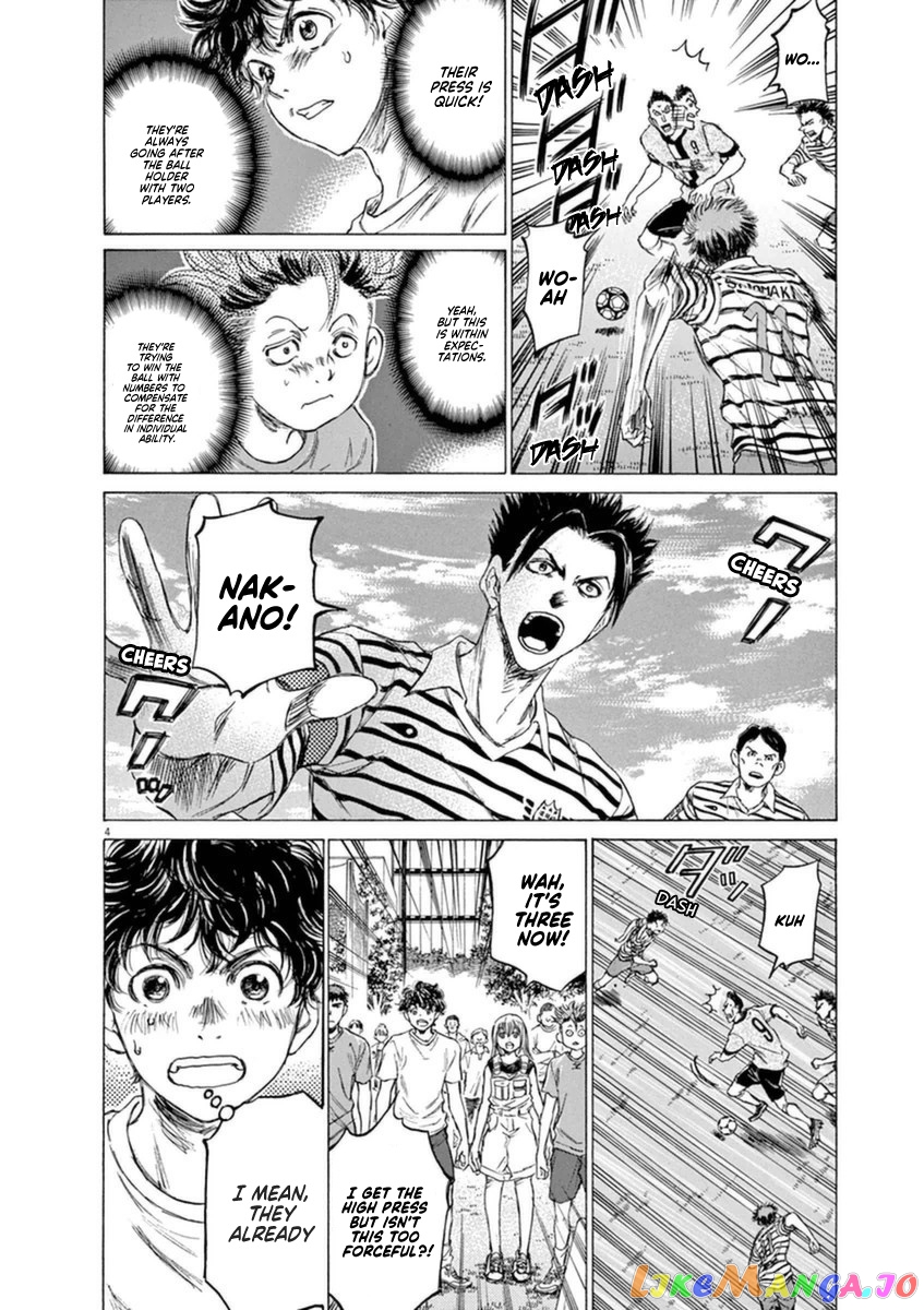 Ao Ashi, Chapter 85 image 05